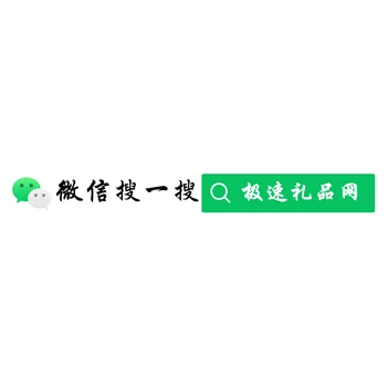 禮品網(wǎng)禮品代發(fā)禮品代發(fā)網(wǎng)哪個(gè)平臺(tái)好？哪個(gè)網(wǎng)站便宜靠譜？