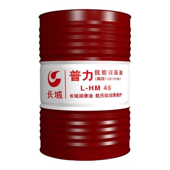 長(zhǎng)城潤(rùn)滑油長(zhǎng)城液壓油HM46HM68HM32深圳廣州惠州代理