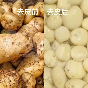 明貴蒸汽去皮機(jī)土豆去皮機(jī)設(shè)備