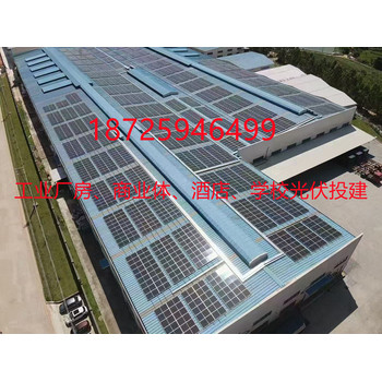 重慶工商業(yè)電站投建