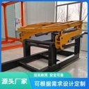 生產(chǎn)ZLJ系列機載臨時支護裝置實體廠家全國上門安裝
