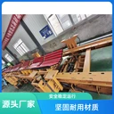 生產(chǎn)帶式輸送機自移機尾源頭實體廠家全國上門安裝