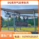 礦用氣動單軌吊登場，煤礦開啟便捷運輸新時代