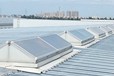 河南漯河電動通風天窗