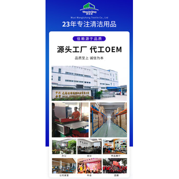 OEM海綿擦百潔布廚房用品強力去污洗碗布B-1337
