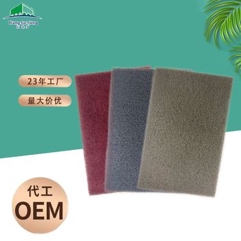 OEM廠家定制拋光打磨除銹百潔布汽車金屬表面打磨片厚度4mm±1mm