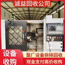 佛山南海專注長期回收各類化工設備