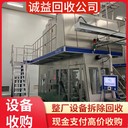 中山港口專注拆除回收大型舊鍋爐