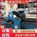 東莞萬江專注拆除化工廠污水儲存罐