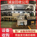 中山港口專注回收一切各種中央空調(diào)