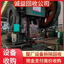 東莞樟木頭專注承接化工廠拆除