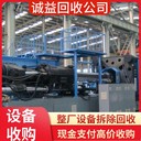 中山東鳳專注回收電鍍廠電鍍生產線