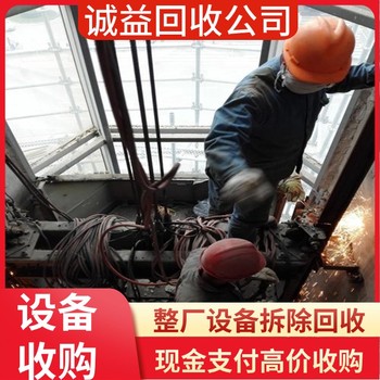 佛山順德專注收購日立中央空調(diào)