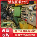 江門鶴山專注回收干燥機(jī)