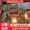 珠海香洲專注長期回收各類化工設備
