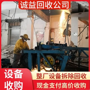 深圳龍崗專注回收電鍍電鍍設備電鍍流水線