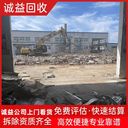 中山專注二手電焊機回收