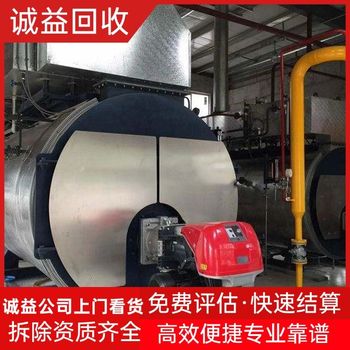 深圳市整套中央空調回收專注中央空調回收