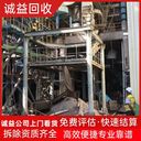 中山三角鎮(zhèn)蒸餾設(shè)備回收化工儲(chǔ)罐快速回收