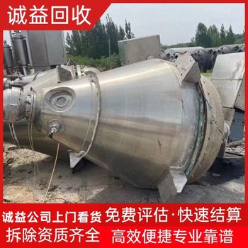 肇慶德清專注回收舊化工設備