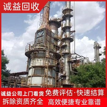 珠海金灣專注回收大型柴油發(fā)電機(jī)