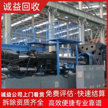 江門臺山專注回收各種食品廠設備