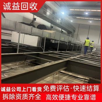 廣州番禺專注長期回收化工設(shè)備