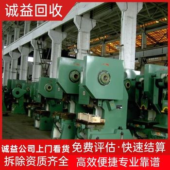 中山回收?qǐng)?bào)廢舊電池公司