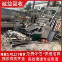 中山橫欄專注拆除化工設(shè)備