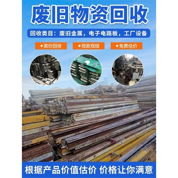 佛山順德專注收購日立中央空調(diào)