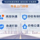 珠海斗門專注拆除回收水泥廠設備