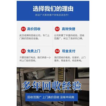 佛山順德專注回收工廠流水線收購全套流水線