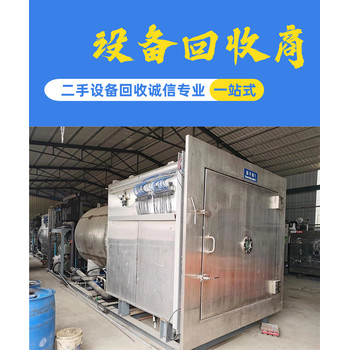 肇慶德清專注回收舊化工設備