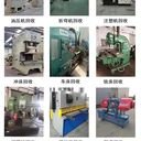 韶關(guān)專注拆除回收化工石化廠