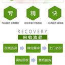 江門鶴山專注專注回收化工廠關(guān)鍵設(shè)備