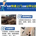 佛山南海專注回收舊電纜，回收舊電纜