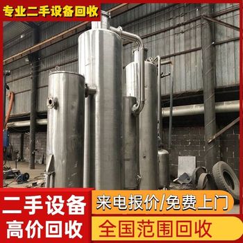 深圳專注回收工廠流水線收購(gòu)全套流水線