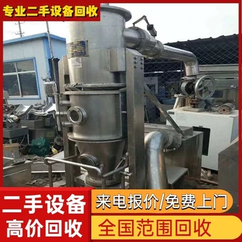 惠州專注拆除回收污水處理設備