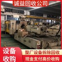 東莞麻涌專注拆除石油化工設(shè)備公司