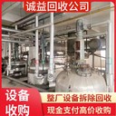 廣州專注回收工廠報廢設(shè)備