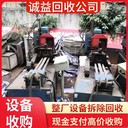 肇慶回收冷庫設(shè)備專注回收冷庫