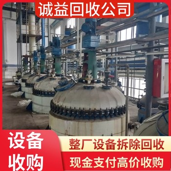 惠州蒸餾塔專注回收公司