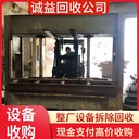 廣州專注回收倒閉工廠資產(chǎn)公司