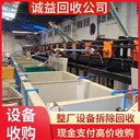 中山三角拆除氧化生產(chǎn)線公司
