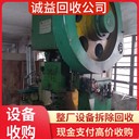 東莞專注回收陽(yáng)極氧化生產(chǎn)線