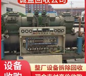 珠海斗門染料化工設備回收_涂料化工設備回收?