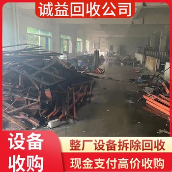 廣州黃埔區(qū)拆除化工廠整體拆除化工廠公司