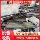 深圳寶安專注拆除制冷設(shè)備