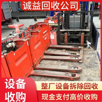 廣州白云區(qū)專注回收紡織配套設(shè)備