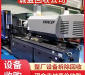 廣州花都染料化工設備回收_涂料化工設備回收?